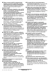 Страница 68