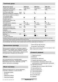 Страница 70