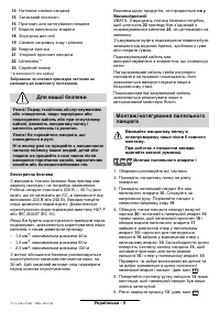 Страница 71