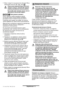 Страница 72