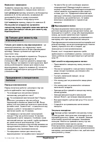 Страница 73