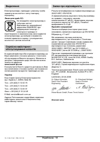 Страница 78