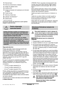 Страница 83