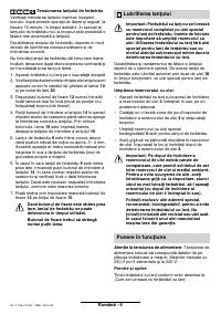 Страница 84