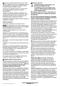 Страница 86