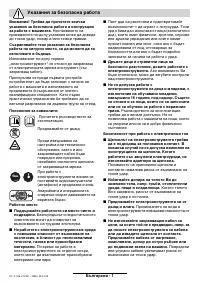 Страница 91