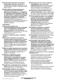 Страница 93