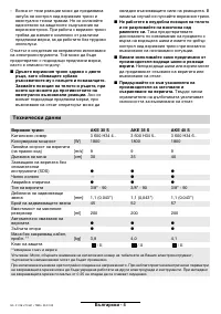 Страница 94