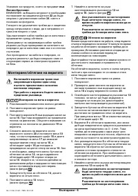 Страница 96