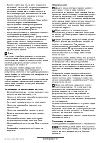 Страница 98