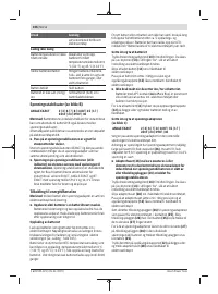 Страница 106