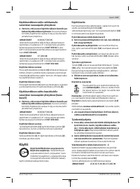 Страница 117