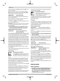 Страница 118
