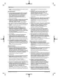 Страница 120
