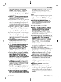 Страница 121