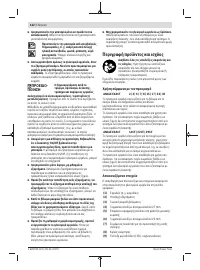 Страница 122