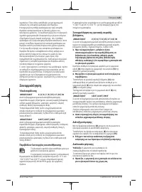 Страница 125