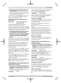 Страница 127