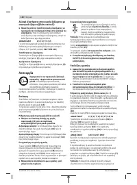Страница 128