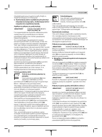 Страница 129