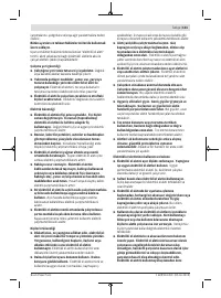 Страница 131