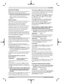 Страница 137