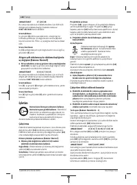 Страница 138