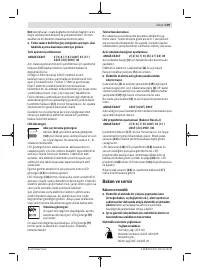 Страница 139
