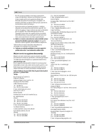 Страница 140