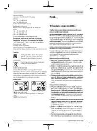 Страница 141