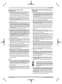 Страница 143