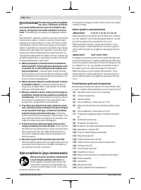 Страница 144