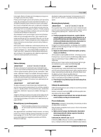 Страница 147