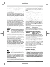 Страница 151
