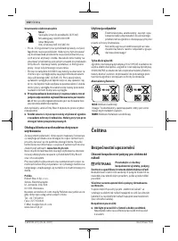 Страница 152