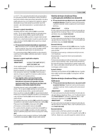 Страница 159