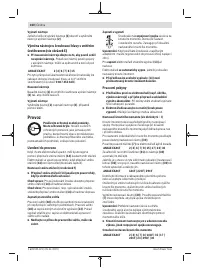 Страница 160