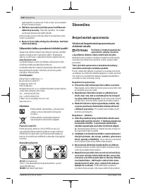 Страница 162