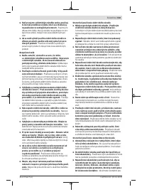 Страница 163