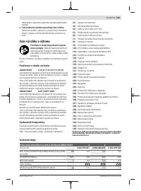 Страница 165