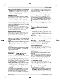 Страница 169