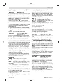 Страница 171