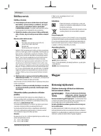 Страница 172