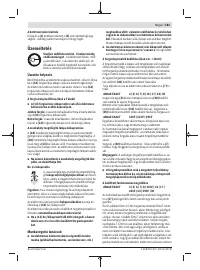 Страница 181