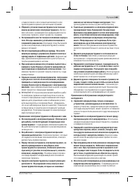 Страница 185