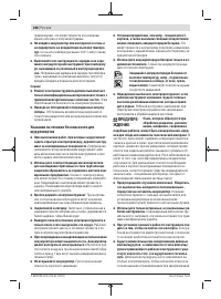 Страница 186