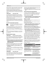 Страница 190