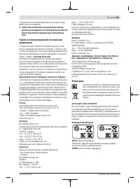 Страница 195