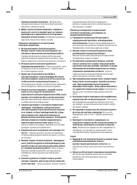Страница 197