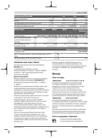 Страница 201